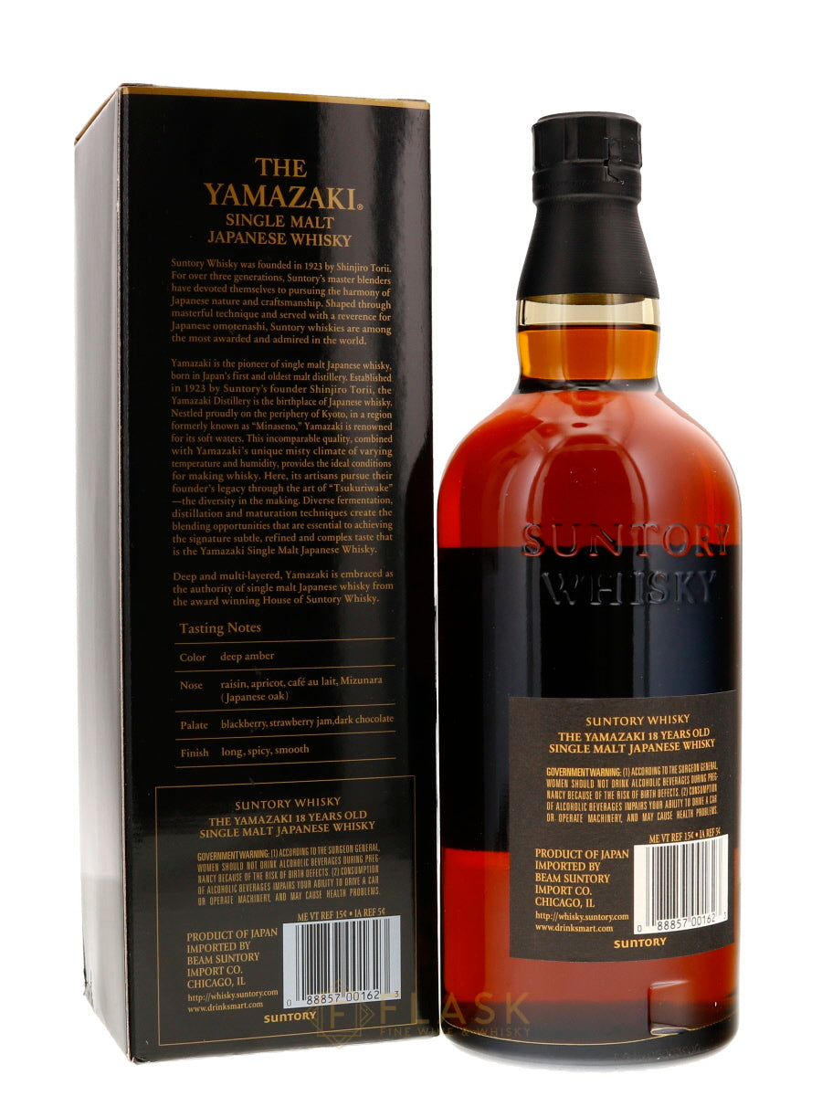 Yamazaki 18 Year Old Japanese Whisky - Flask Fine Wine & Whisky