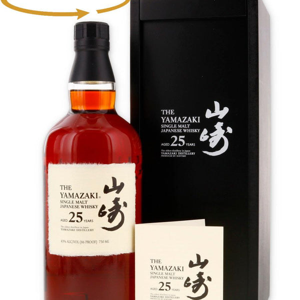 Buy Yamazaki 25 Year Old Japanese Whisky 750ml Old Pre 2021