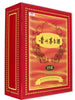 Kweichow Moutai 15 Year Old Baijiu Red & Gold Gift Box 2015 500ml - Flask Fine Wine & Whisky