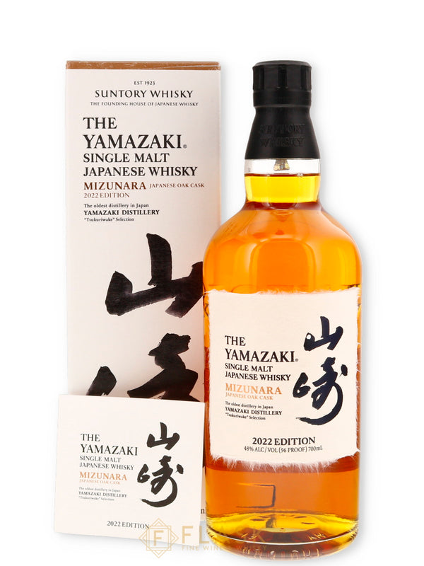 Yamazaki Mizunara 2022 Edition Single Malt Japanese Whisky - Flask Fine Wine & Whisky