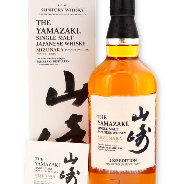 Buy Yamazaki Mizunara 2022 Edition Single Malt Japanese Whisky