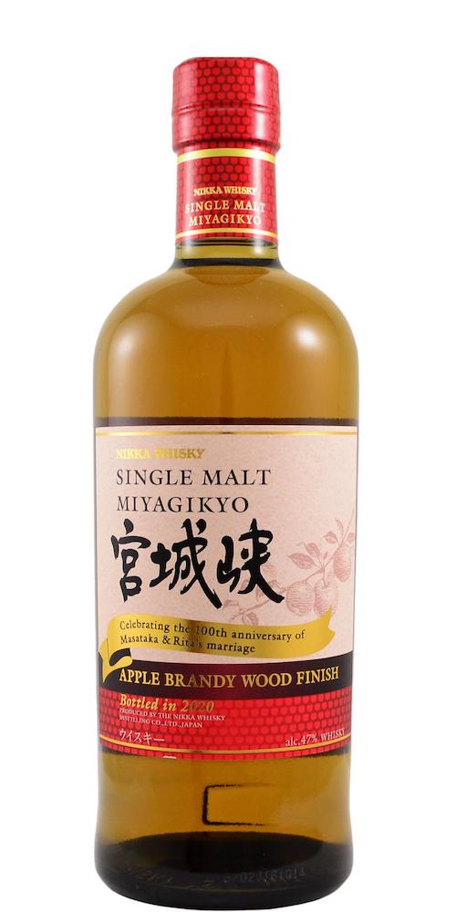 Nikka Miyagikyo Apple Brandy Wood Finish Single Malt Japanese Whisky 2020 Edition - Flask Fine Wine & Whisky