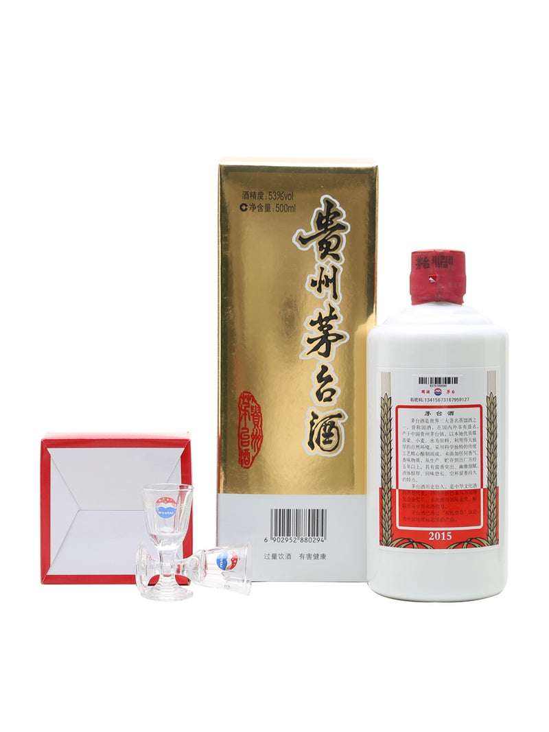 Kweichow Moutai Baijiu 2015 Gift Box Set 500ml - Flask Fine Wine & Whisky