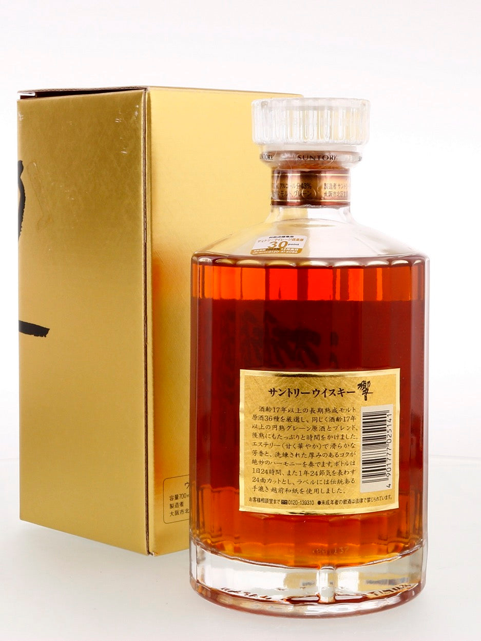 Suntory Hibiki 17 Year Old Gold Box Edition Japanese Whisky - Flask Fine Wine & Whisky