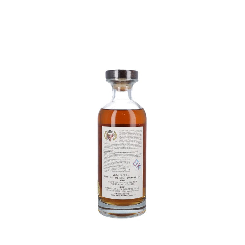 Ichiros Malt Uniting Nations Pure Malt 2nd Release 70cl - Flask Fine Wine & Whisky