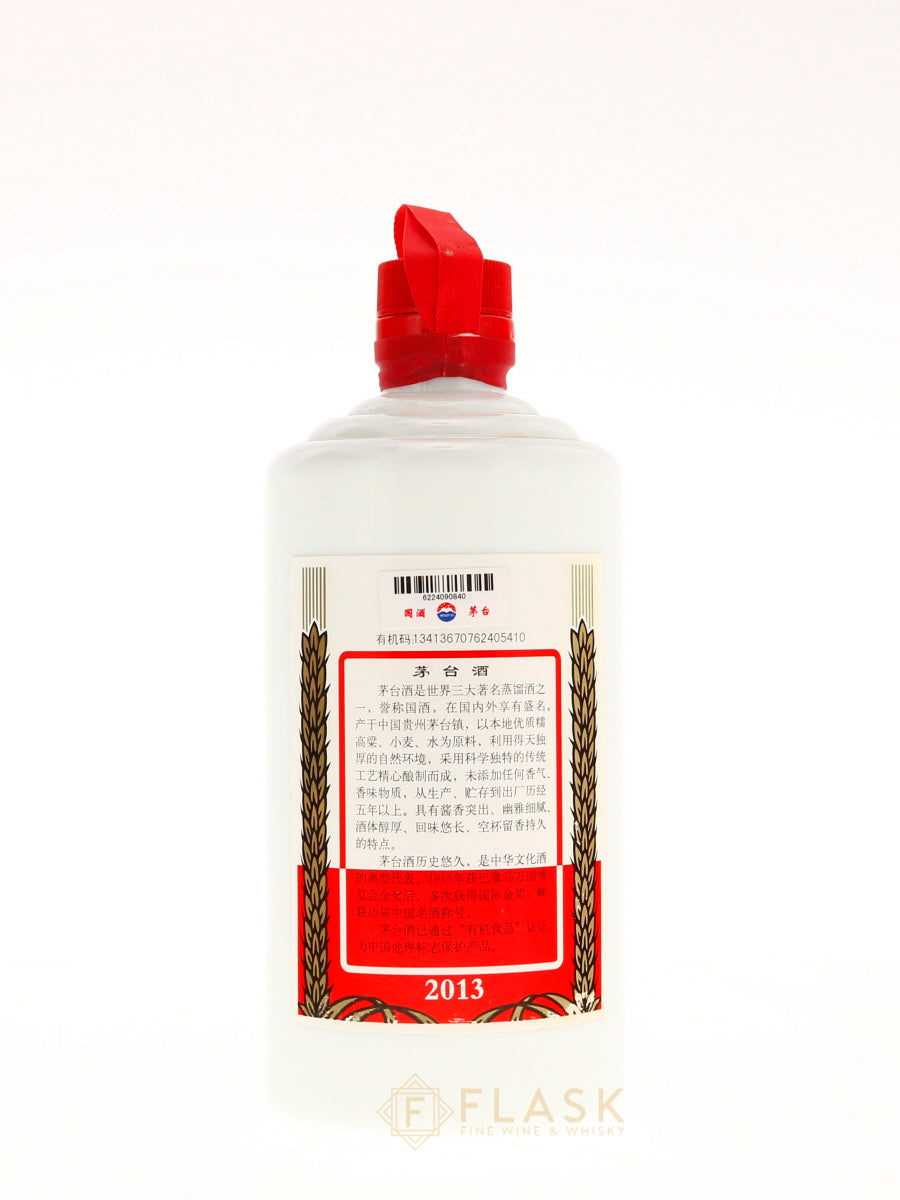 Kweichow Moutai Baijiu 2013 500ml - Flask Fine Wine & Whisky