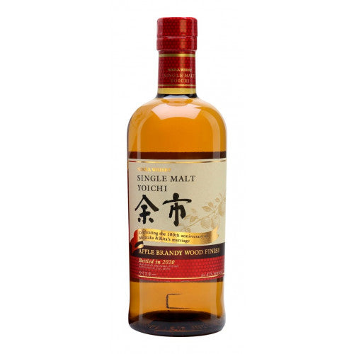 Nikka Yoichi Apple Brandy Wood Finish Single Malt Japanese Whisky 2020 Edition - Flask Fine Wine & Whisky