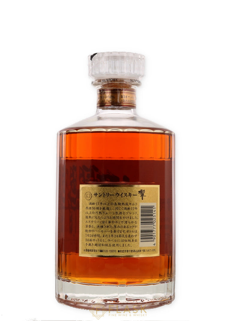 Suntory Hibiki 17 Old Label / Flower Crest - Flask Fine Wine & Whisky