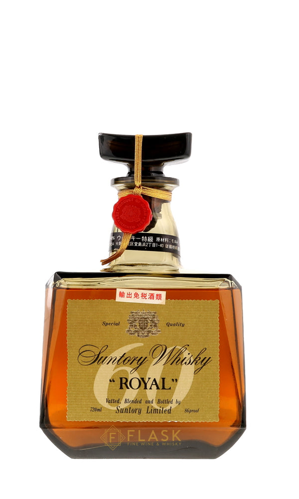 Yamazaki Suntory Royal 60th Anniversary 1960s 720ml - Flask Fine Wine & Whisky