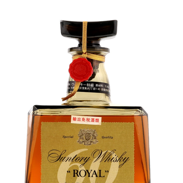 Buy Yamazaki Suntory Royal 60th Anniversary 1960s 720ml | Flask