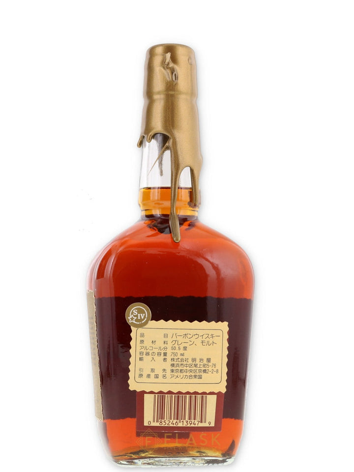 Makers Mark VIP Kentucky Straight Bourbon Gold Wax / Japan Release - Flask Fine Wine & Whisky