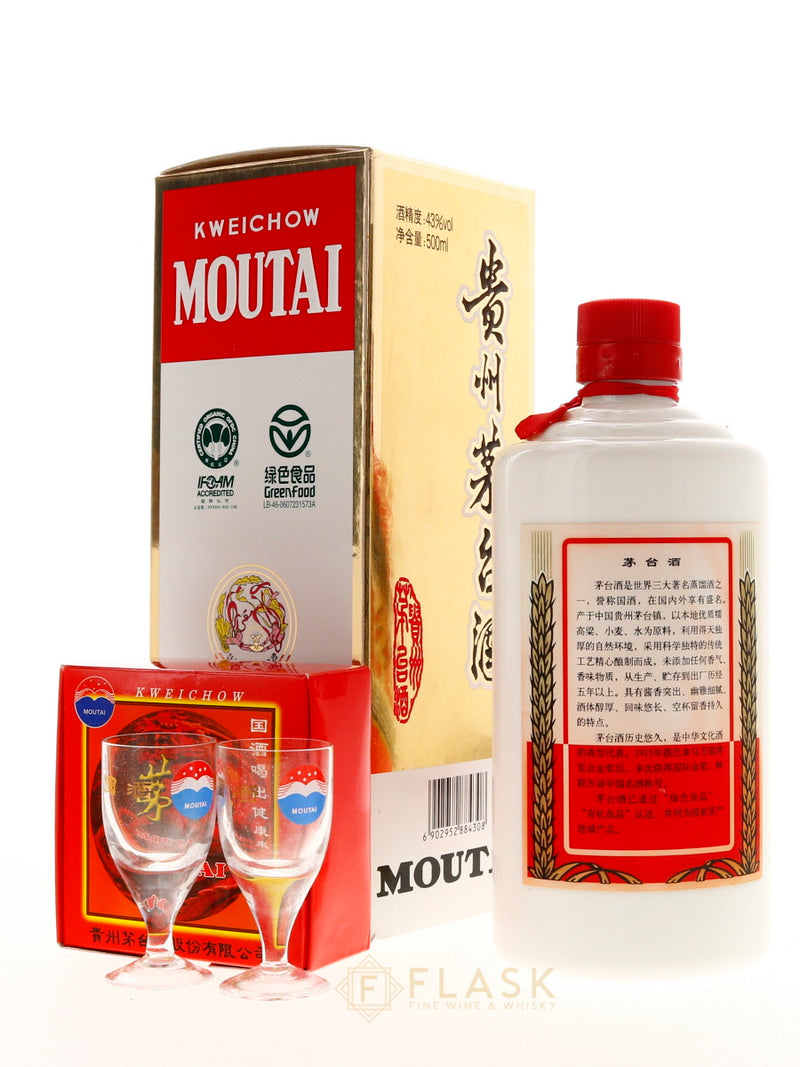 Kweichow Moutai Baijiu NV Gift Box Set 500ml - Flask Fine Wine & Whisky
