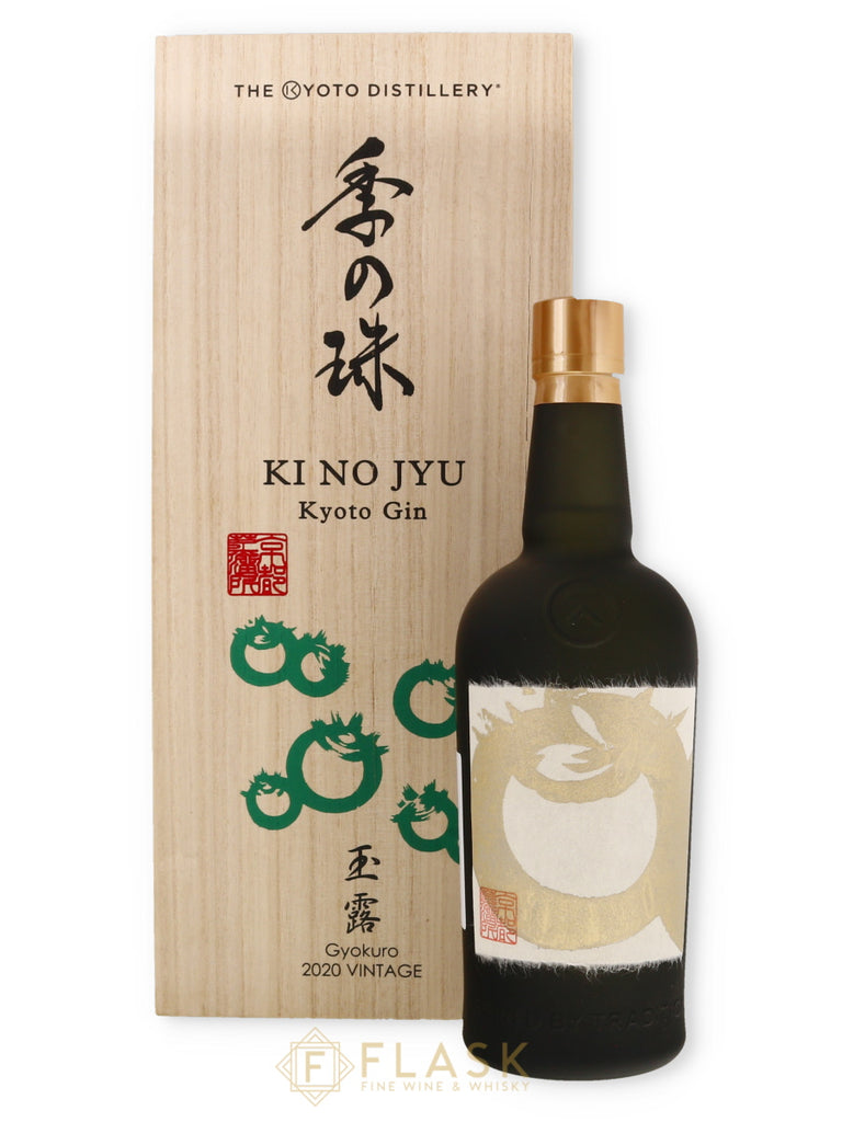 Kyoto Ki No Jyu Gyokuro 2020 Vintage Gin - Flask Fine Wine & Whisky