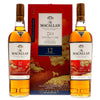 Macallan Limited Edition Year of the Dog Set Double Cask 12 Year Old 2 x 750ml - Flask Fine Wine & Whisky