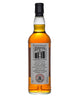 Kilkerran 8 Year Old Cask Strength Single Malt Batch 5 56.9% - Flask Fine Wine & Whisky