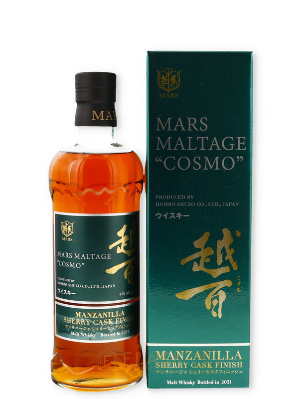 Mars Maltage Cosmo Manzanilla Cask Finish Japanese Whsiky - Flask Fine Wine & Whisky