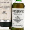 Laphroaig 10 Year Old 1980s / Regal Imports 90 Proof 45% - Flask Fine Wine & Whisky