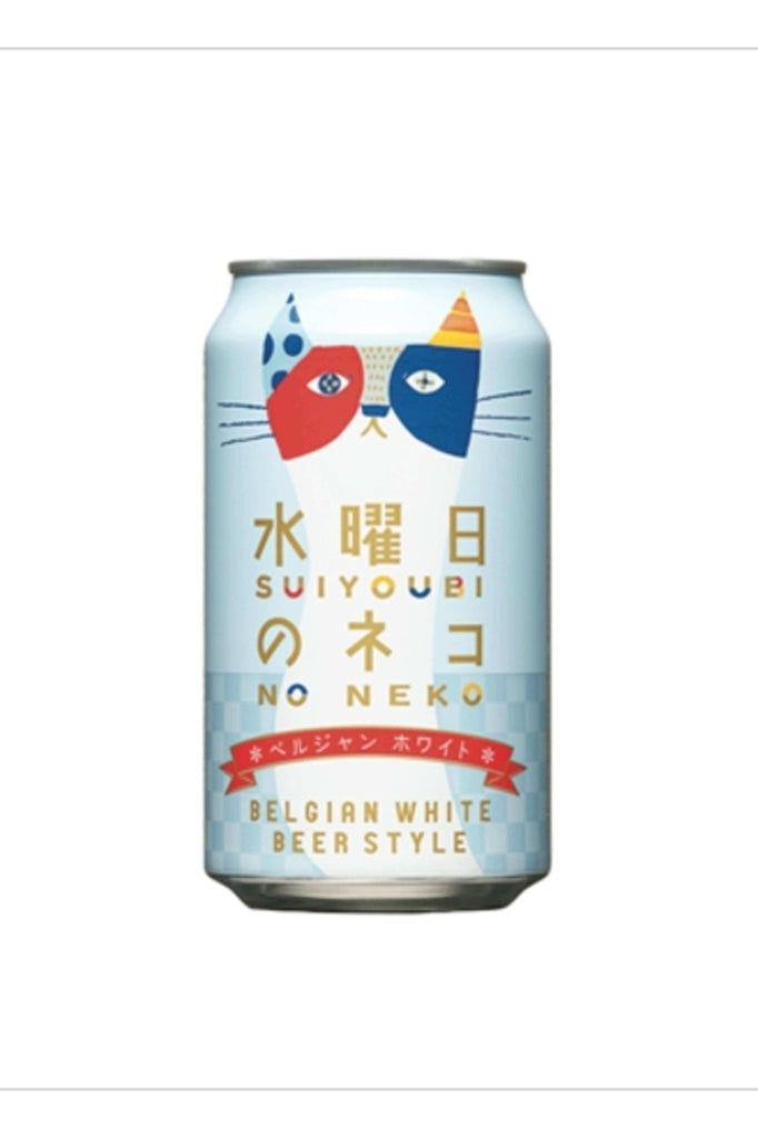 Buy Yoho Wednesday Cat White Beer Flask Wines