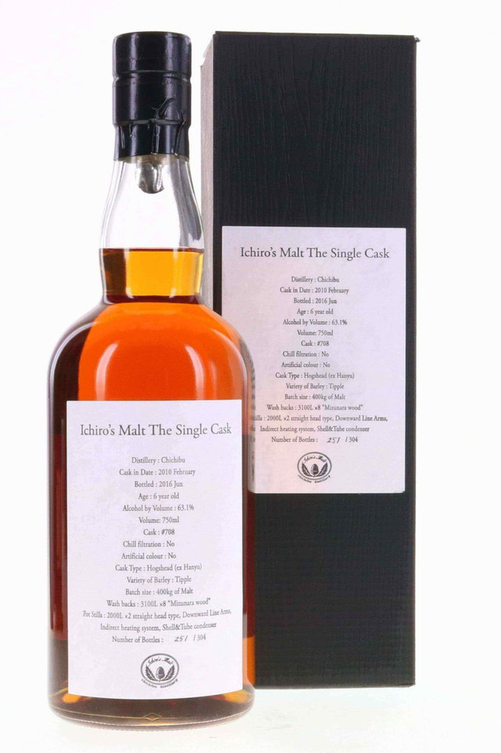 Chichibu 2010 Ichiro's Malt Ex-Hanyu Hogshead #708 750ml - Flask Fine Wine & Whisky