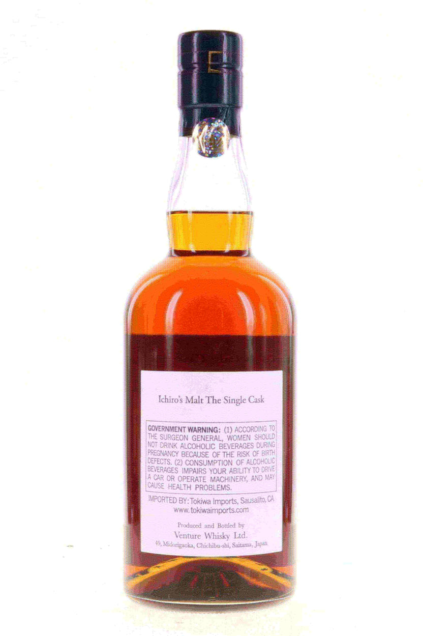 Chichibu 2010 Ichiro's Malt Ex-Hanyu Hogshead #708 750ml - Flask Fine Wine & Whisky