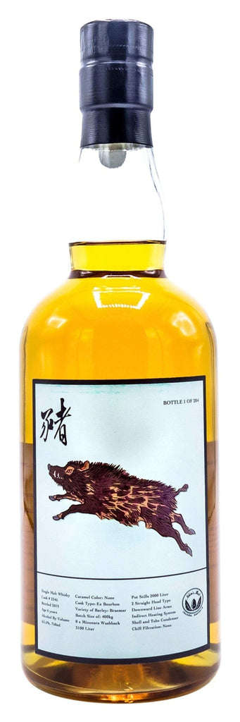 Chichibu Ichiros Malt Japanese Whisky Single Cask #2345 - Flask Fine Wine & Whisky