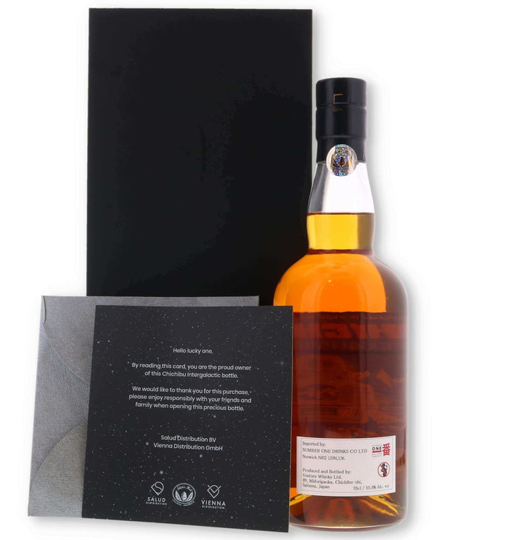 Chichibu Intergalactic Edition 2 Cask 4549 Original Bag - Flask Fine Wine & Whisky