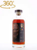 Karuizawa 1981 Noh Single Cask 31 Year Old #8775 - Flask Fine Wine & Whisky