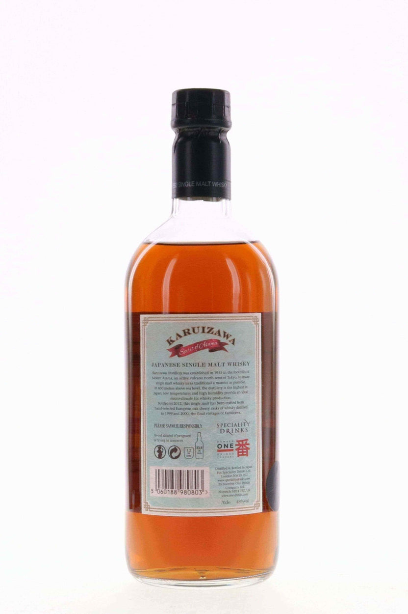 Karuizawa Spirit of Asama 48% - Flask Fine Wine & Whisky