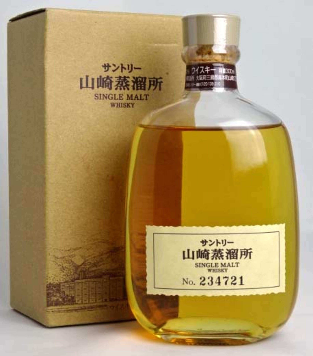 Suntory Yamazaki Distillery Exclusive 300ml