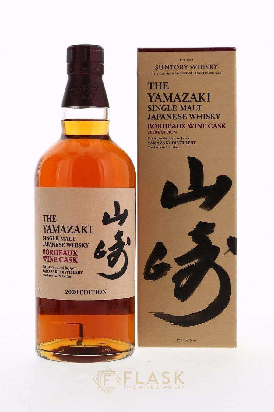 Yamazaki Bordeaux Wine Cask 2020 - Flask Fine Wine & Whisky