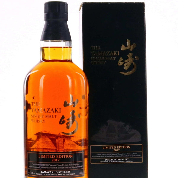 Yamazaki Limited Edition 2017