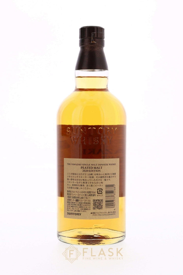 Yamazaki Peated Malt 2020 - Flask Fine Wine & Whisky