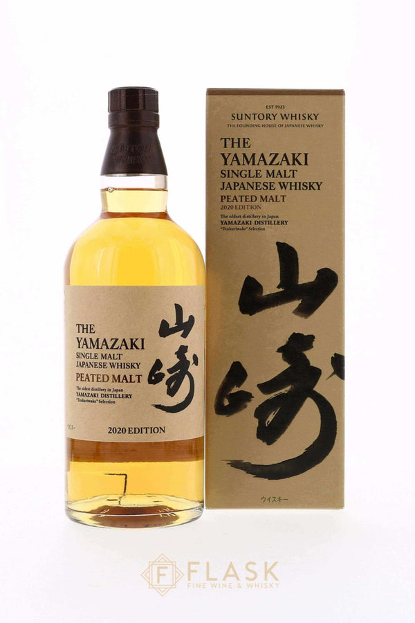 Yamazaki Peated Malt 2020 - Flask Fine Wine & Whisky