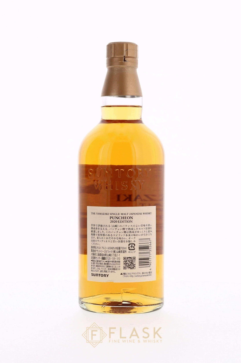 Yamazaki Puncheon Single Malt 2020 - Flask Fine Wine & Whisky