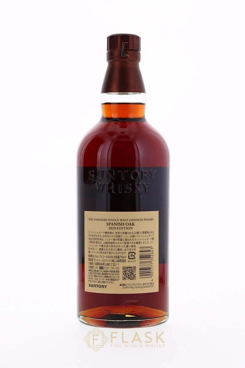 Yamazaki Spanish Oak 2020 Single Malt - Flask Fine Wine & Whisky