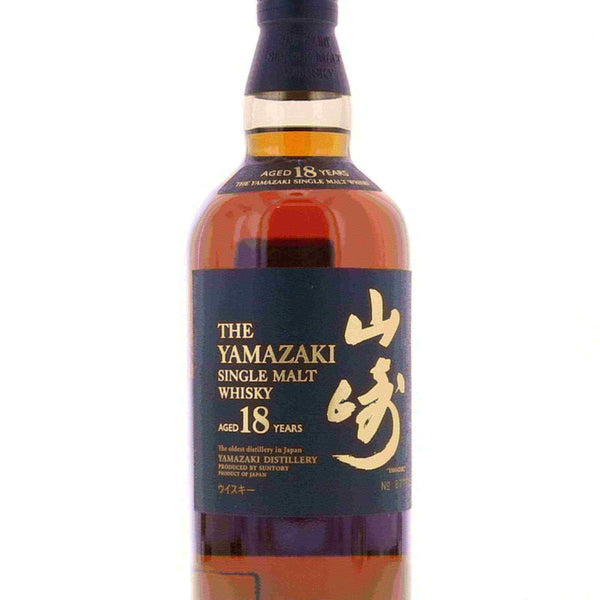 Buy Yamazaki The Yamazaki 18 Year Old Numbered Bottle Flask