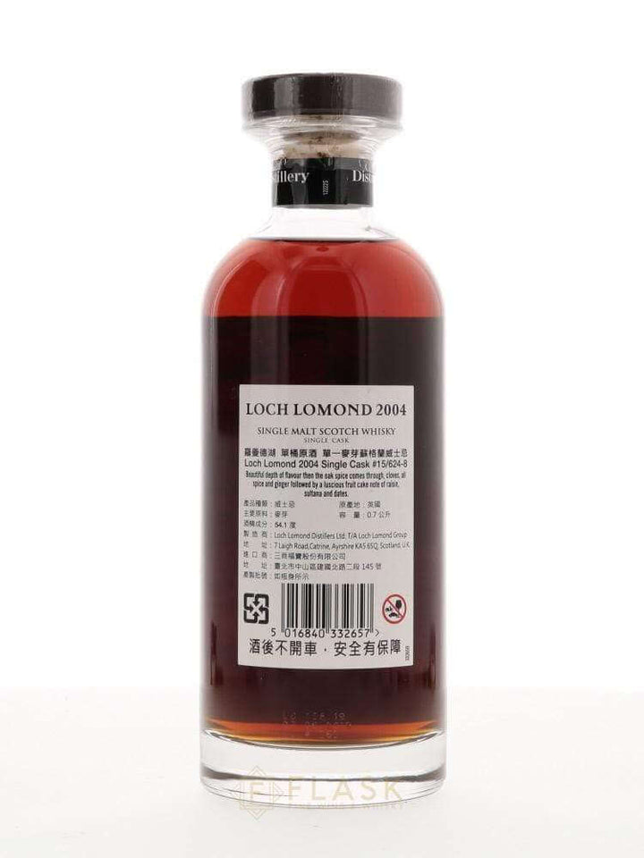 Loch Lomond 2004 Hong Fu Whiskey Single Cask #15/624-8 First Fill Oloroso - Flask Fine Wine & Whisky