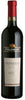 2017 Folonari Valpolicella 1.5L - Flask Fine Wine & Whisky