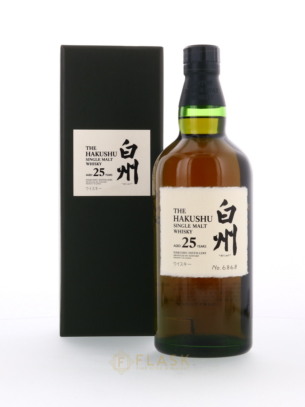 Hakushu 25 Year Old Japanese Whisky - Flask Fine Wine & Whisky