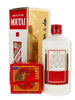 Kweichow Moutai Baijiu 2004 Gift Box 500ml - Flask Fine Wine & Whisky