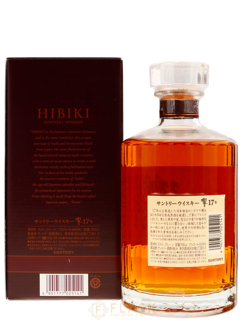 Hibiki 17 Year Old Japanese Whisky Old Matte Box 70cl - Flask Fine Wine & Whisky