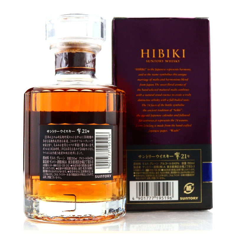 Hibiki 21 Year Old Blended Japanese Whisky Suntory 350ml Half Bottle - Flask Fine Wine & Whisky