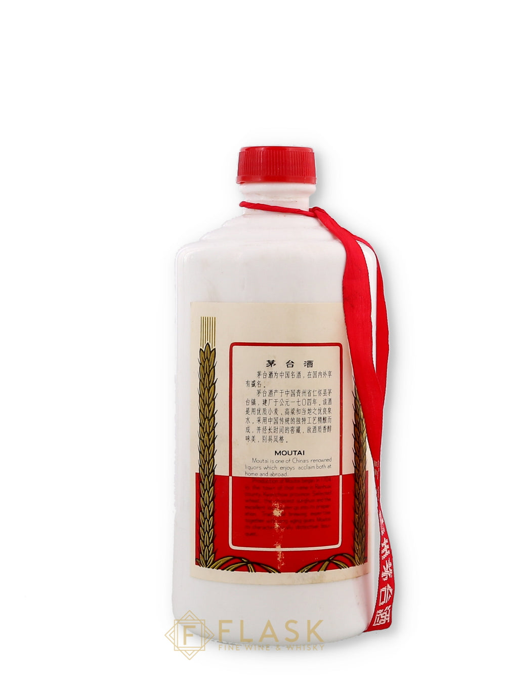 Kweichow Moutai Baijiu 500ml *NEW UNK VINTAGE* - Flask Fine Wine & Whisky