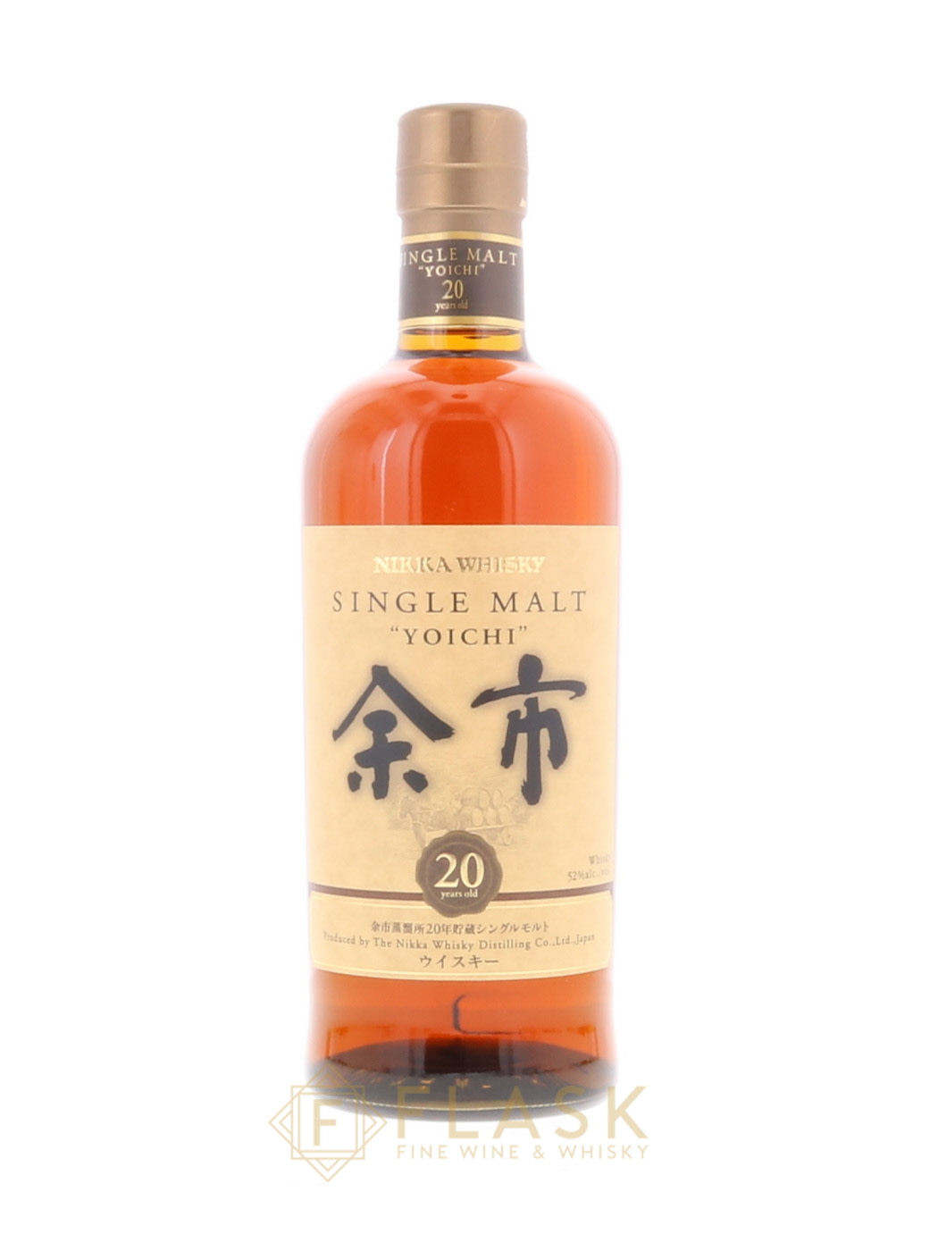 Nikka Yoichi 20 Year Old Japanese Single Malt Whisky Original Old Box - Flask Fine Wine & Whisky