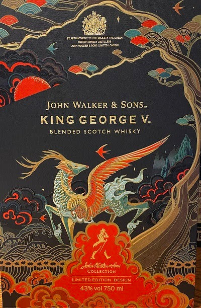 John Walker & Sons King George V Lunar New Year Limited Edition - Flask Fine Wine & Whisky